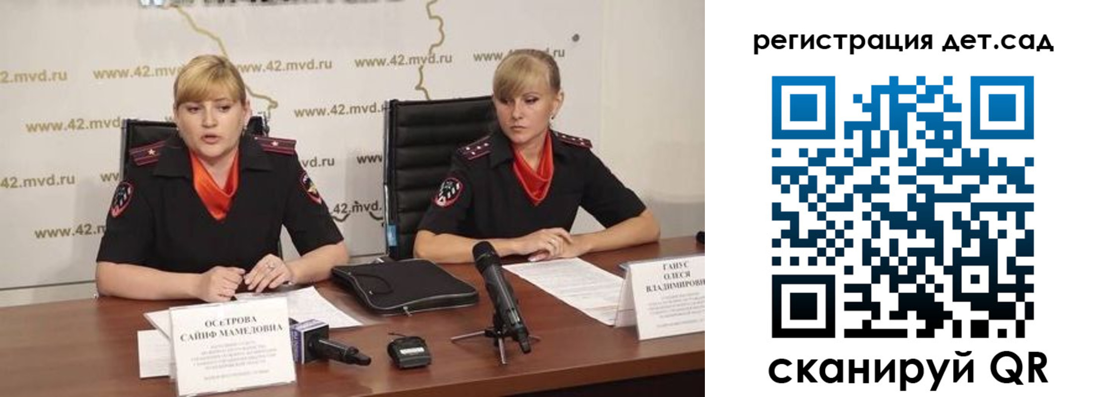 временная прописка в Заволжье
