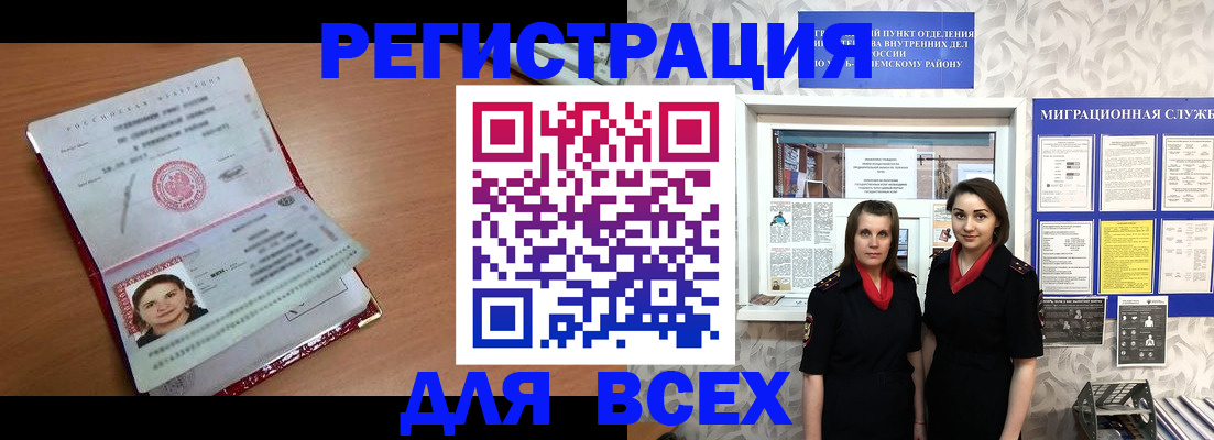 регистрация для дет. сада в Заволжье